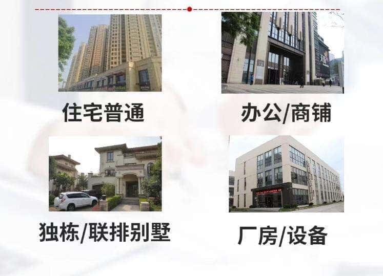 贵港市抵押房产贷款
