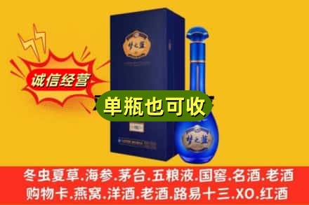 贵港市诚信回收梦之蓝