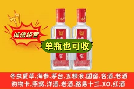 贵港市诚信回收泸州老窖