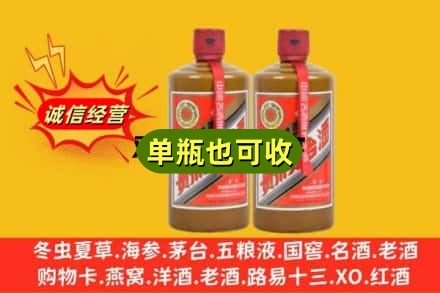 贵港市诚信回收精品茅台